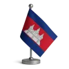 Cambodia Flag.png